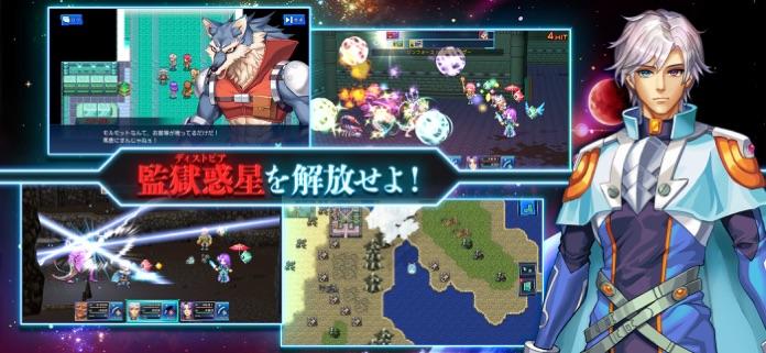 RPG アーククロニクル Game Screenshot