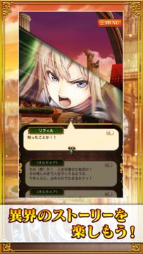 クイズRPG 魔法使いと黒猫のウィズ Game Screenshot