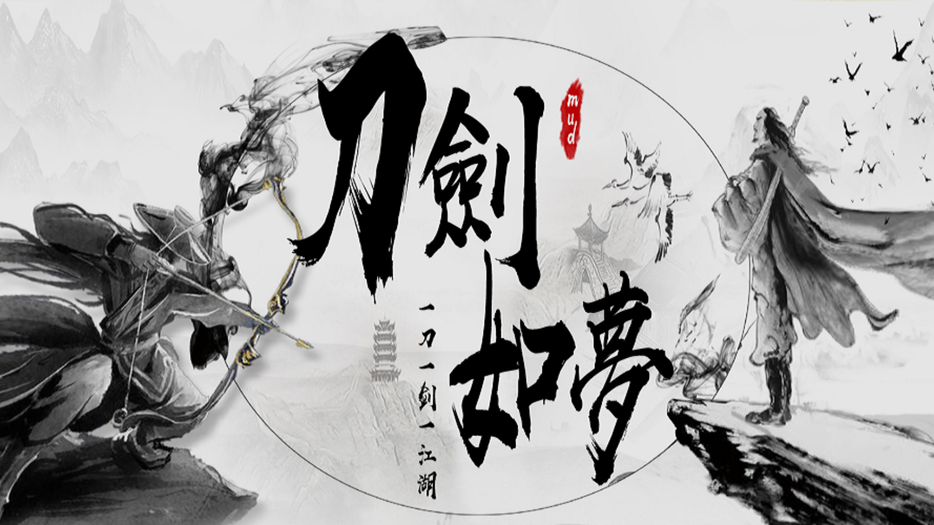 Banner of 刀劍如夢 