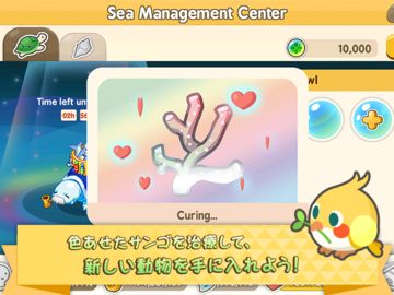 タイニーファーム ゲームのスクリーンショット