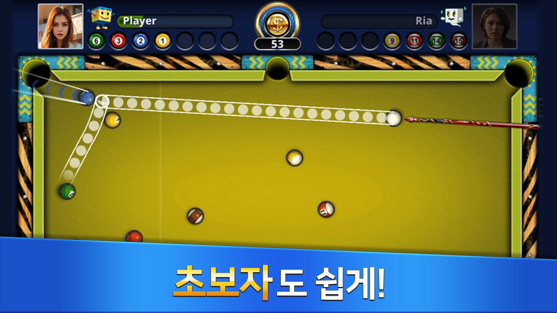 포켓볼 2024 : 오프라인 당구 게임 게임 스크린샷