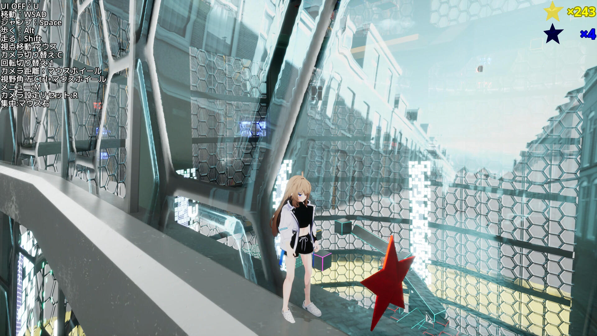 Star Sign Game Screenshot