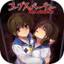 Corpse Party: Book of Shadows