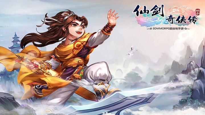 Screenshot of the video of 仙剑奇侠传3D回合