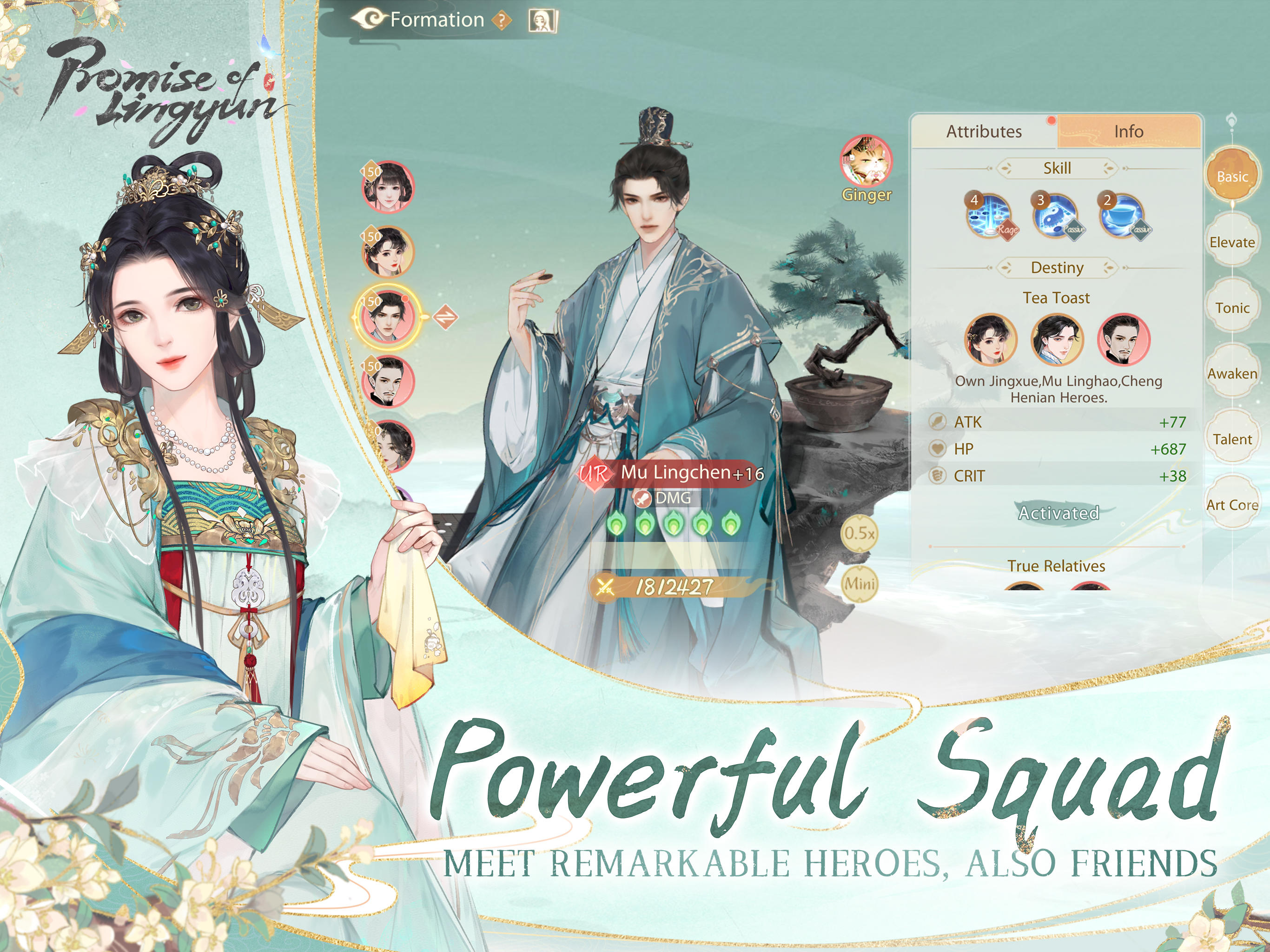 Promise of Lingyun ภาพหน้าจอเกม
