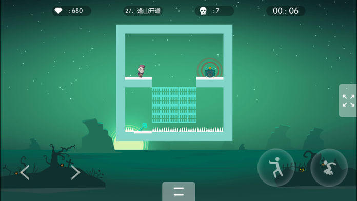 Peach Lost-迷失轨迹inside Game Screenshot