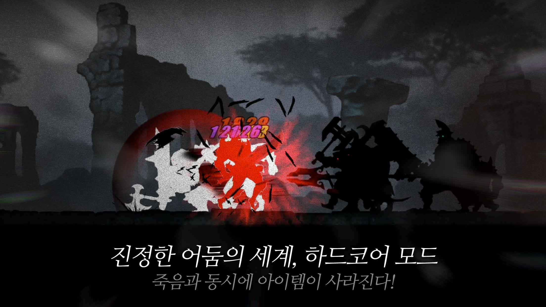 다크 소드 (Dark Sword) 게임 스크린샷
