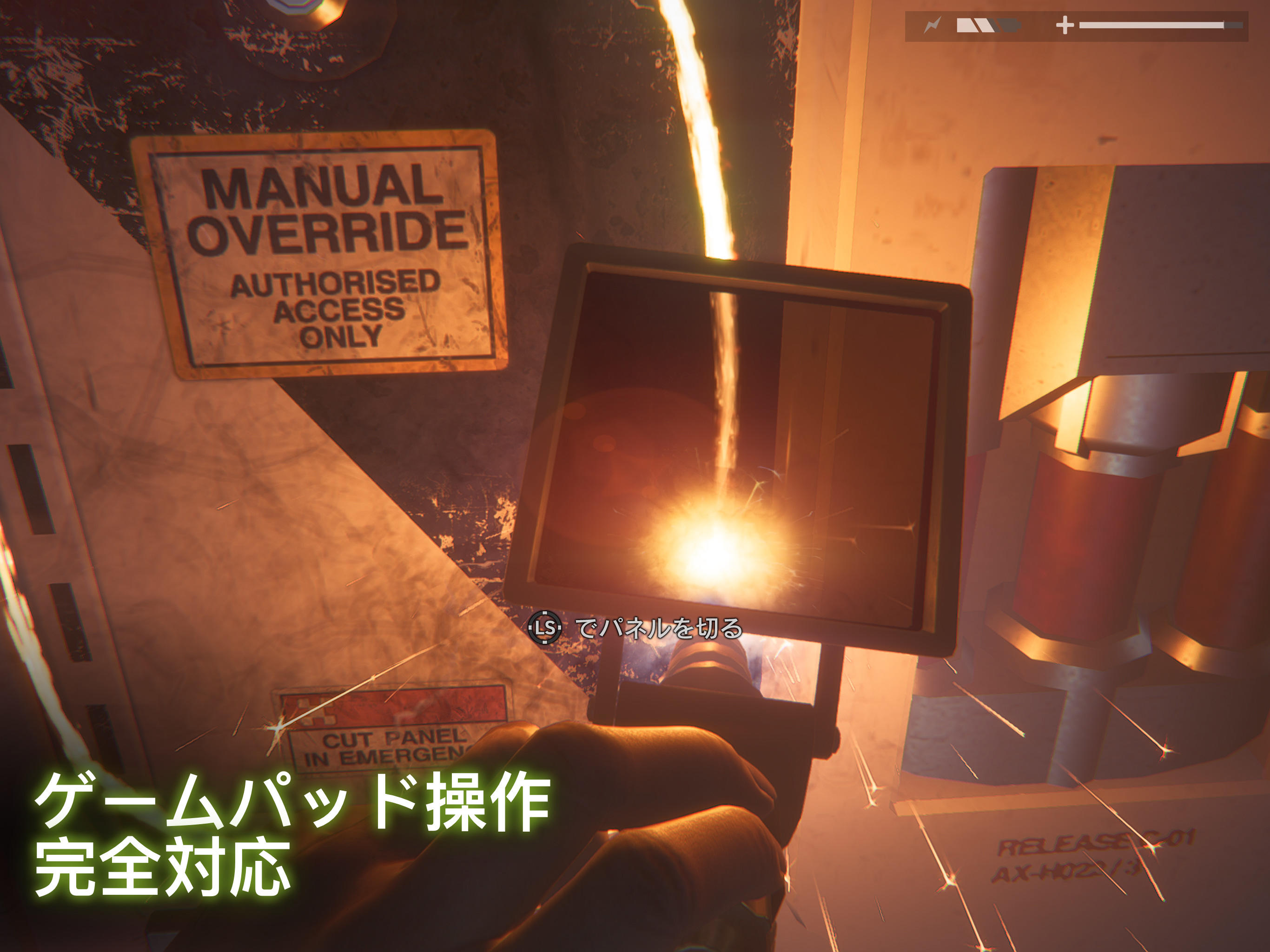 Alien: Isolation ゲームのスクリーンショット