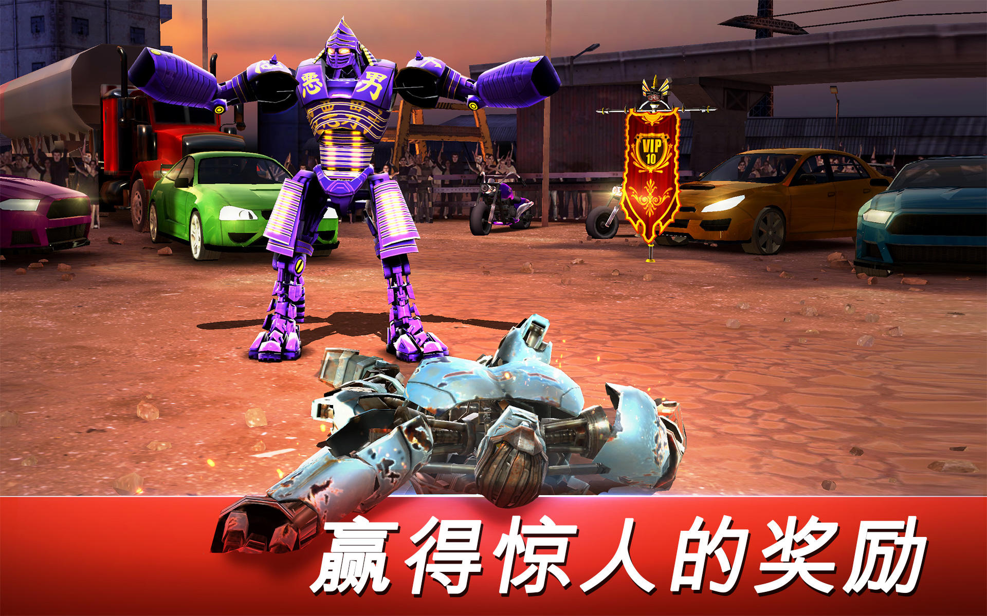 World Robot Boxing ภาพหน้าจอเกม
