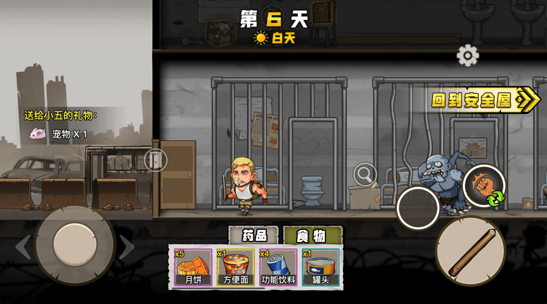 Zombie Survival Shooter mobile Android apk Download for free|TapTap