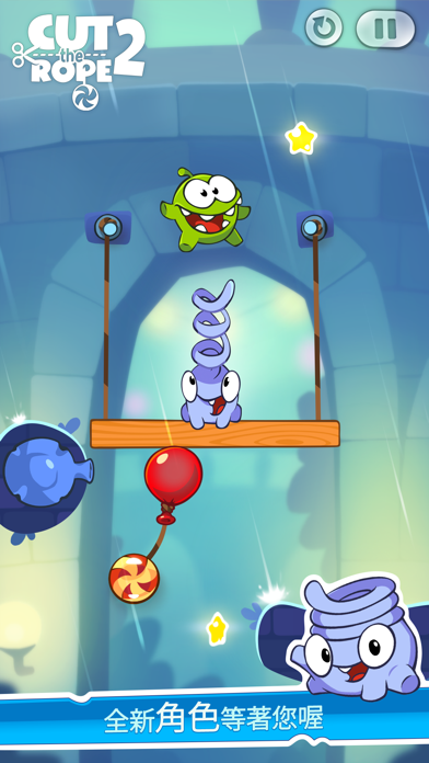 Cut the Rope 2 遊戲截圖