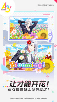 A3! 满开剧团 Game Screenshot