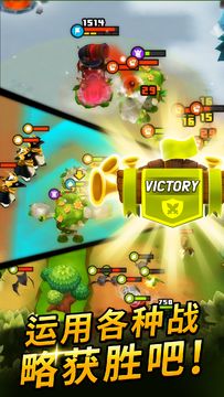 Captura de Tela do Jogo 小魔头世界