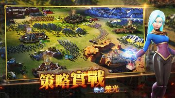 權力與紛爭 Game Screenshot