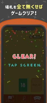 懸賞つきアプリ-ソリティアナンバーズ Game Screenshot