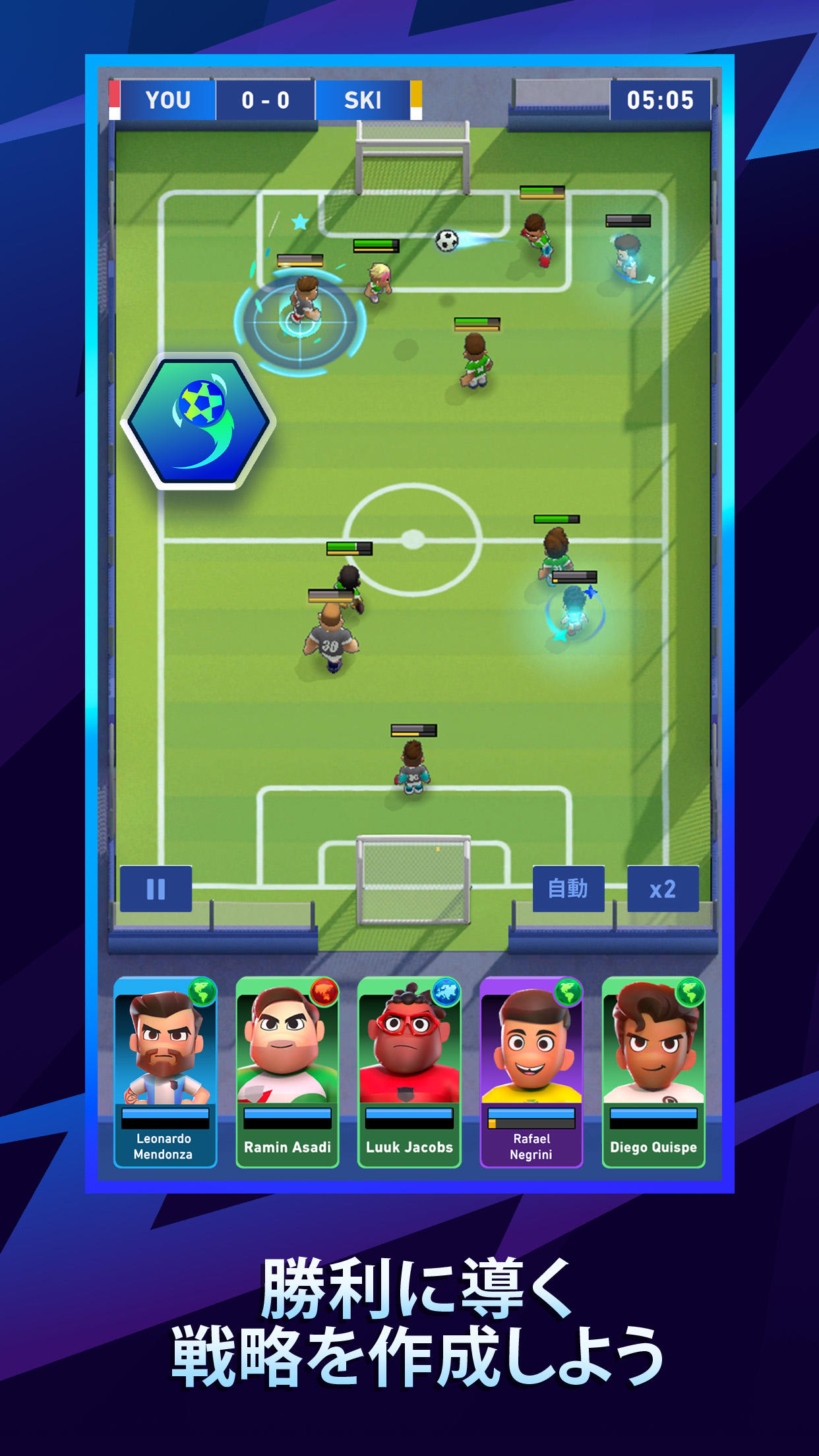 Screenshot 1 of AFK サッカー：オンライン スポーツ RPG ゲーム 1.9.1