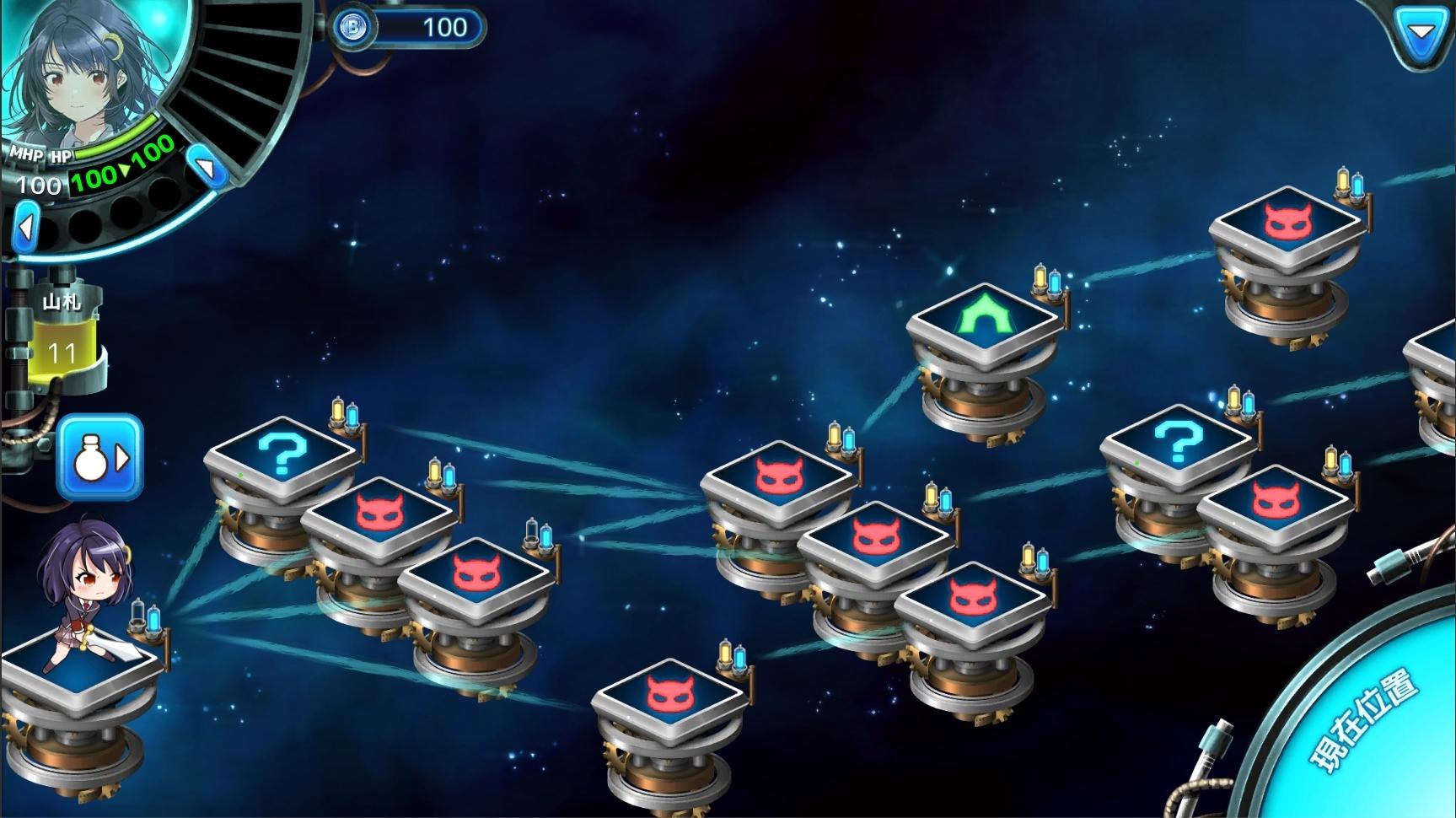 Houraku no Carneades Game Screenshot