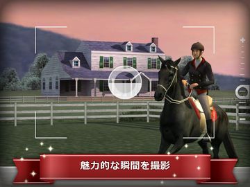 My Horse ゲームのスクリーンショット