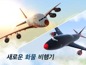 Take Off Flight Simulator 게임 스크린샷