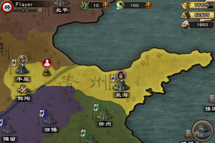 Screenshot 1 of 三國合戰 2.0.14