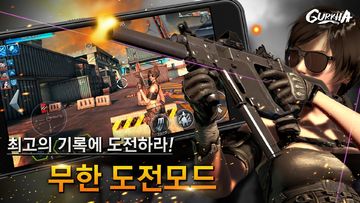 구르카 Game Screenshot