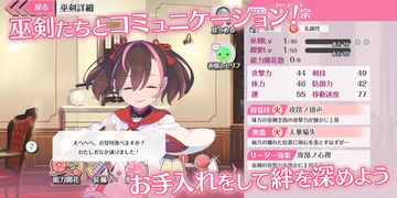 天華百剣 -斬- Game Screenshot