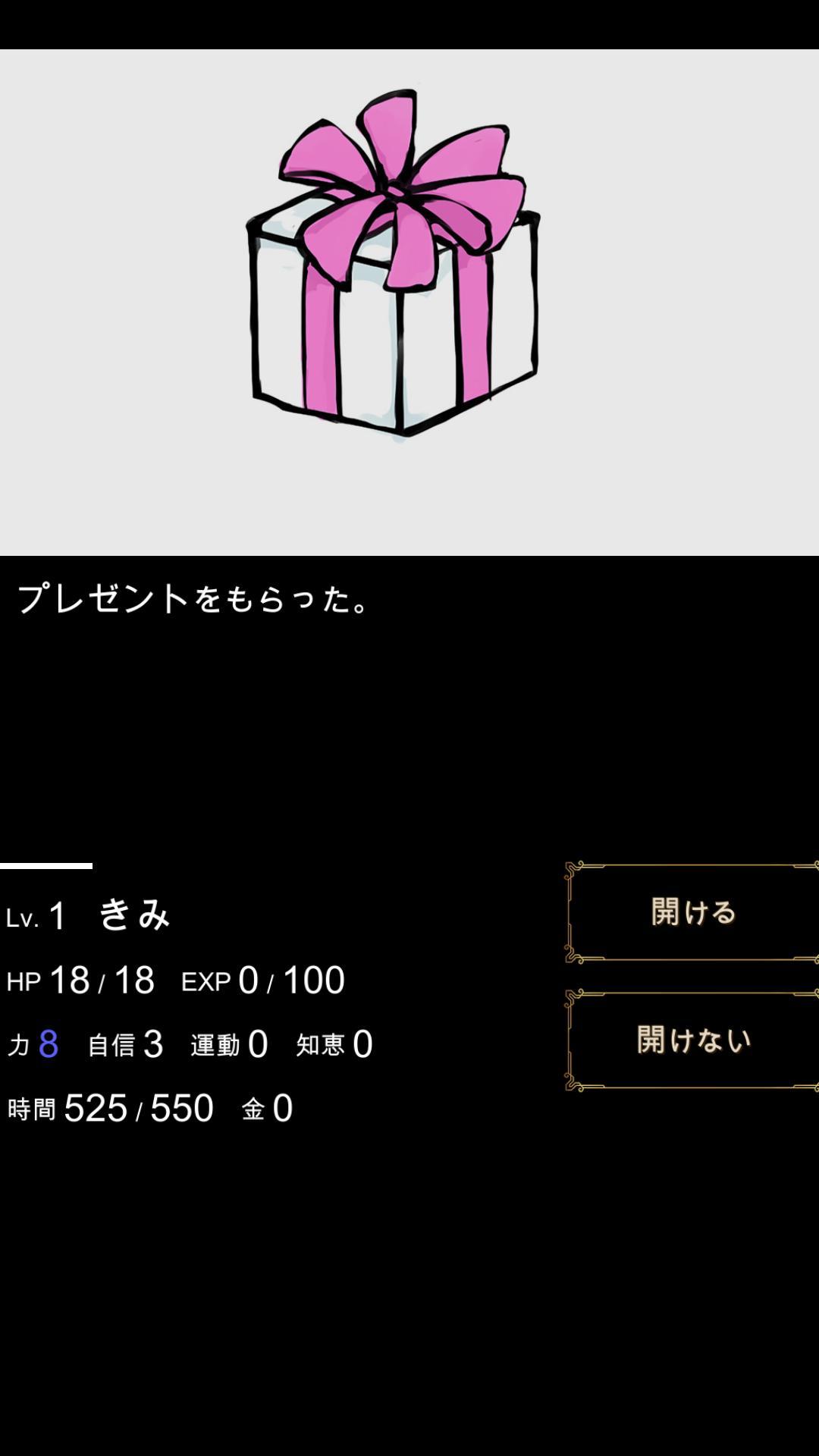 ヒュプノノーツ ภาพหน้าจอเกม