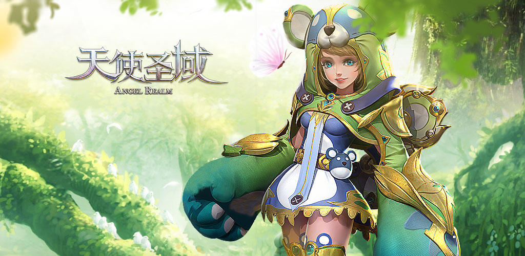 Banner of 天使聖域 1.0.5.2010