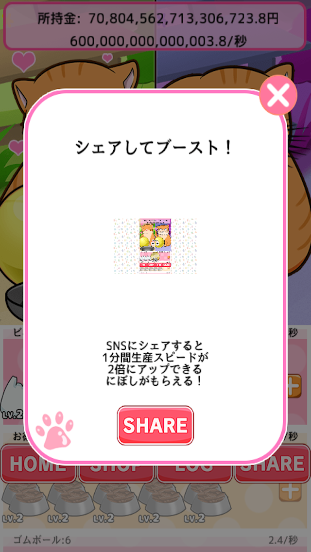 Bad Cat -The other side of cat Game Screenshot