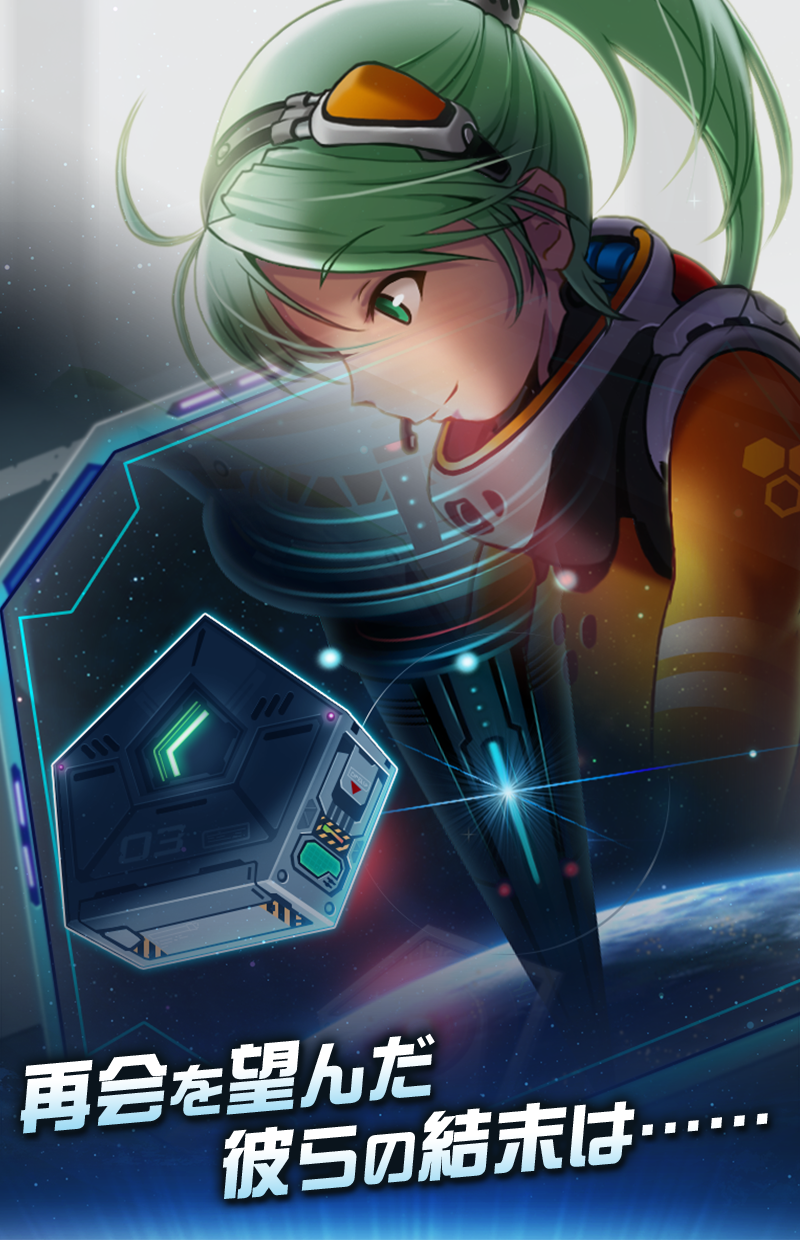 Captura de Tela do Jogo 重力トンネル