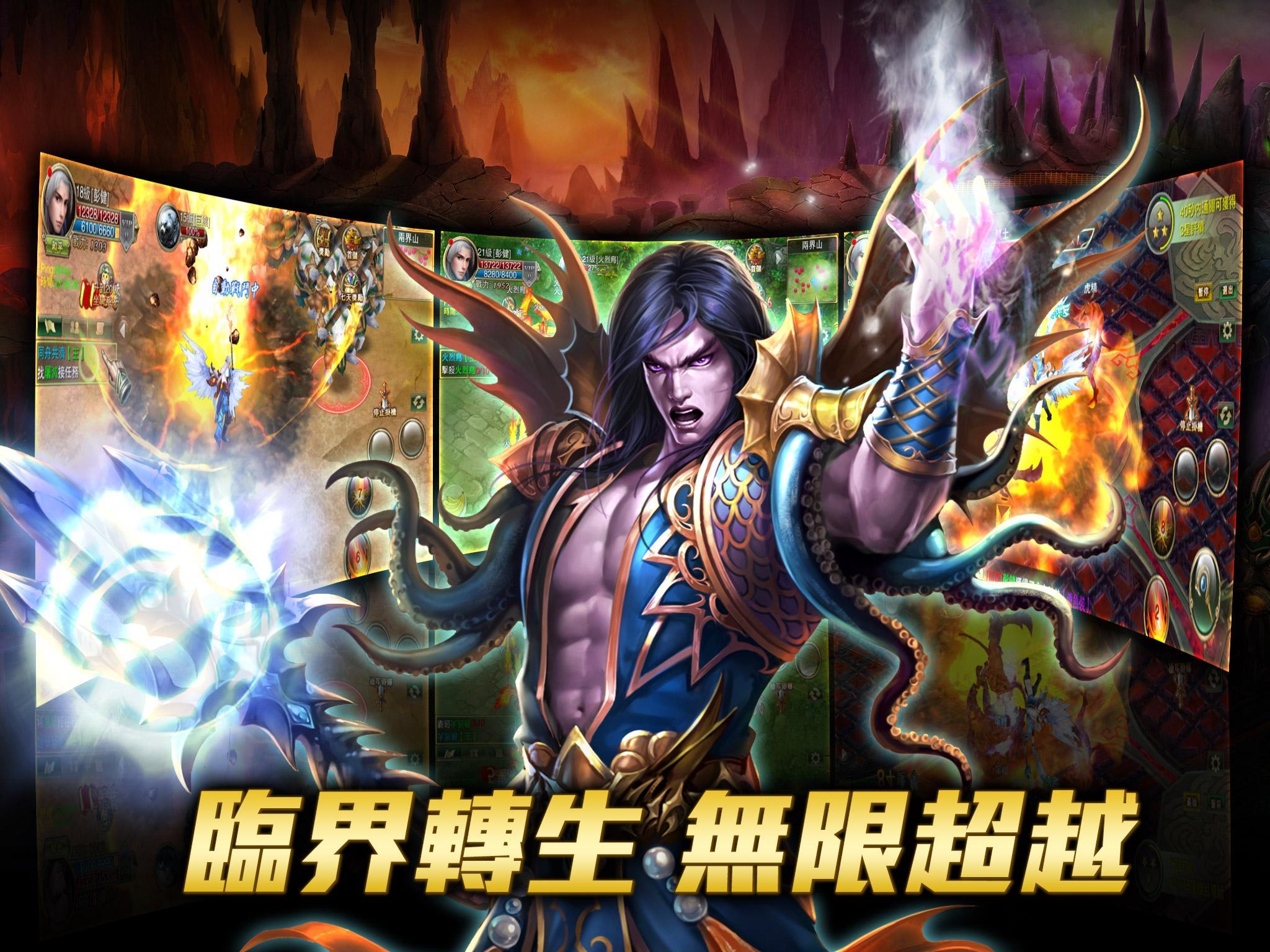 戰殺曉：叫賣哥好玩掛保證 Game Screenshot