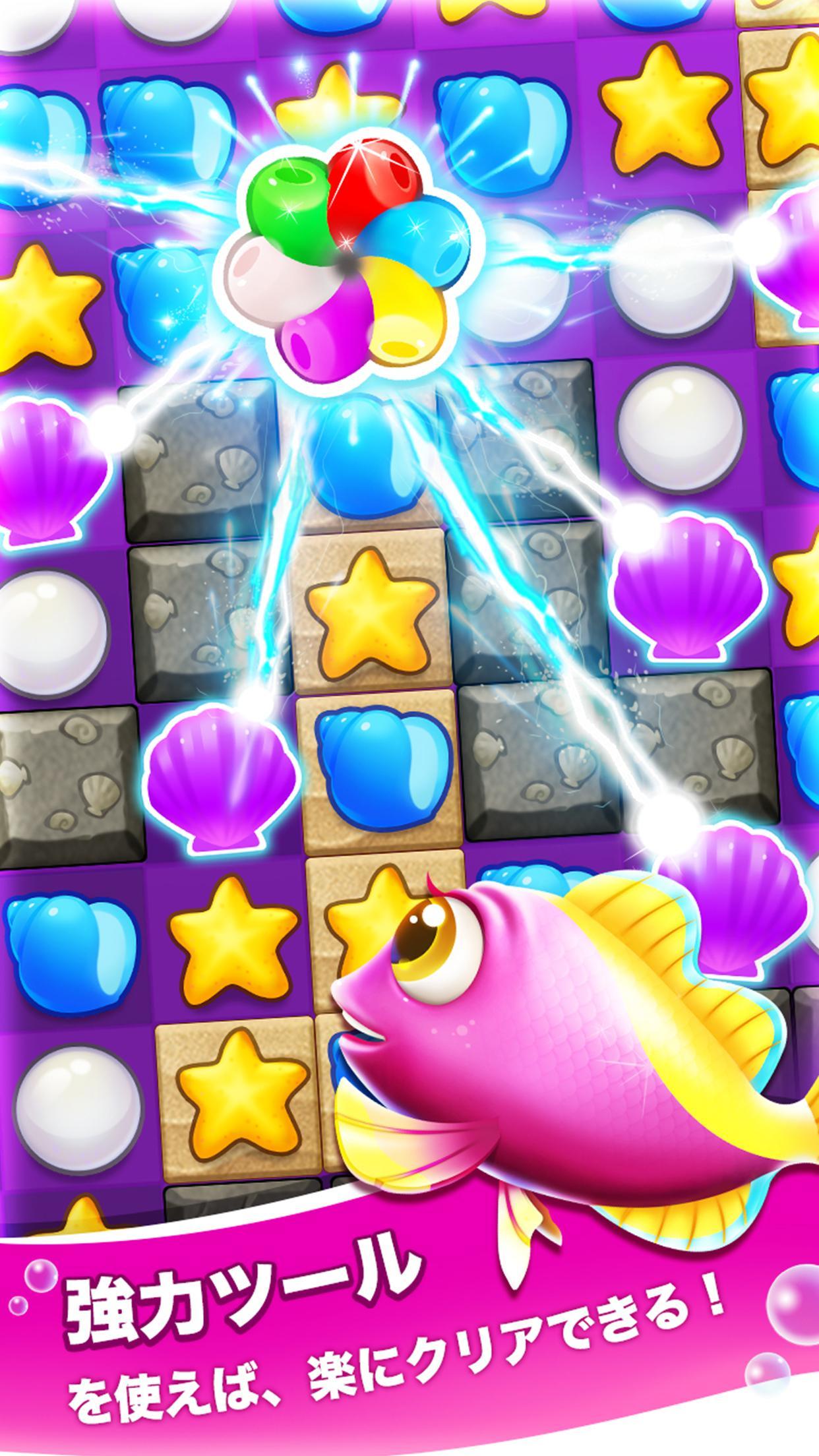 ドリームアクア ゲームのスクリーンショット