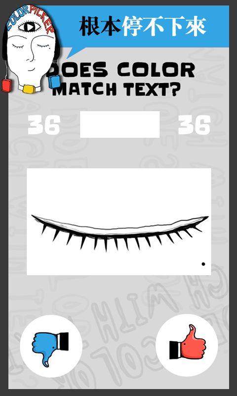 Color Picker ゲームのスクリーンショット