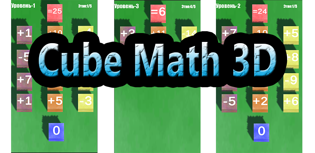 Jogo de matemática mestre de matemática versão móvel andróide iOS apk  baixar gratuitamente-TapTap