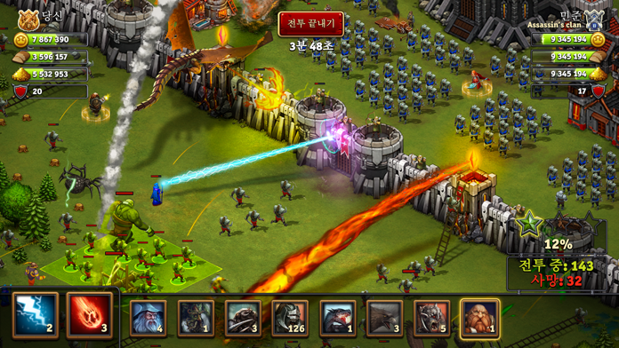 Screenshot of Throne Rush