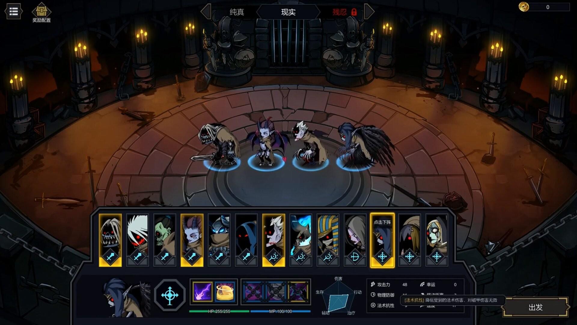 Screenshot 1 of Soul Wargame 