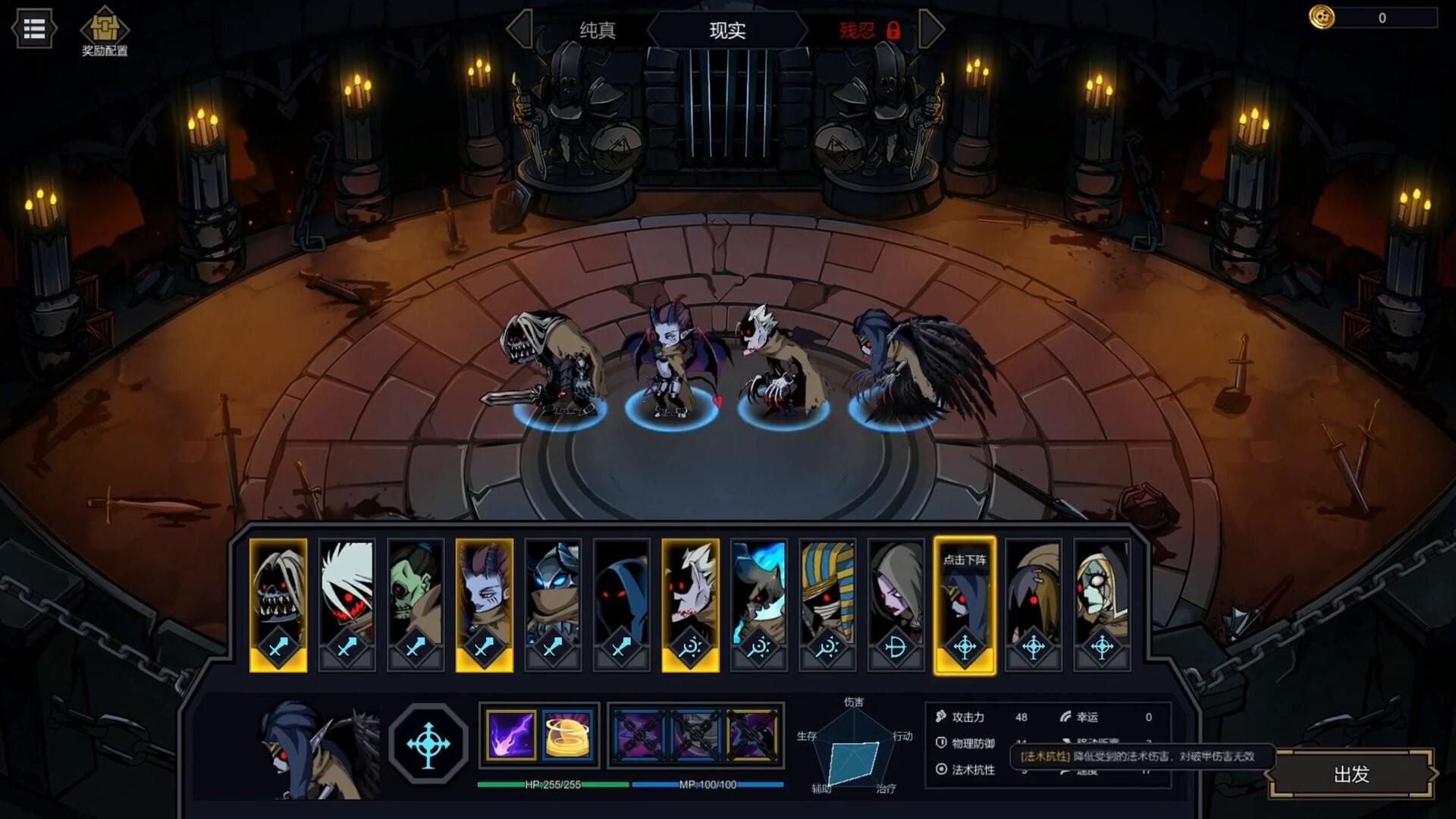 Screenshot of Soul Wargame