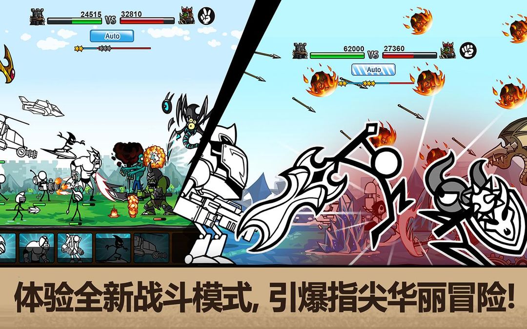 卡通战争3 (CartoonWars3) screenshot game