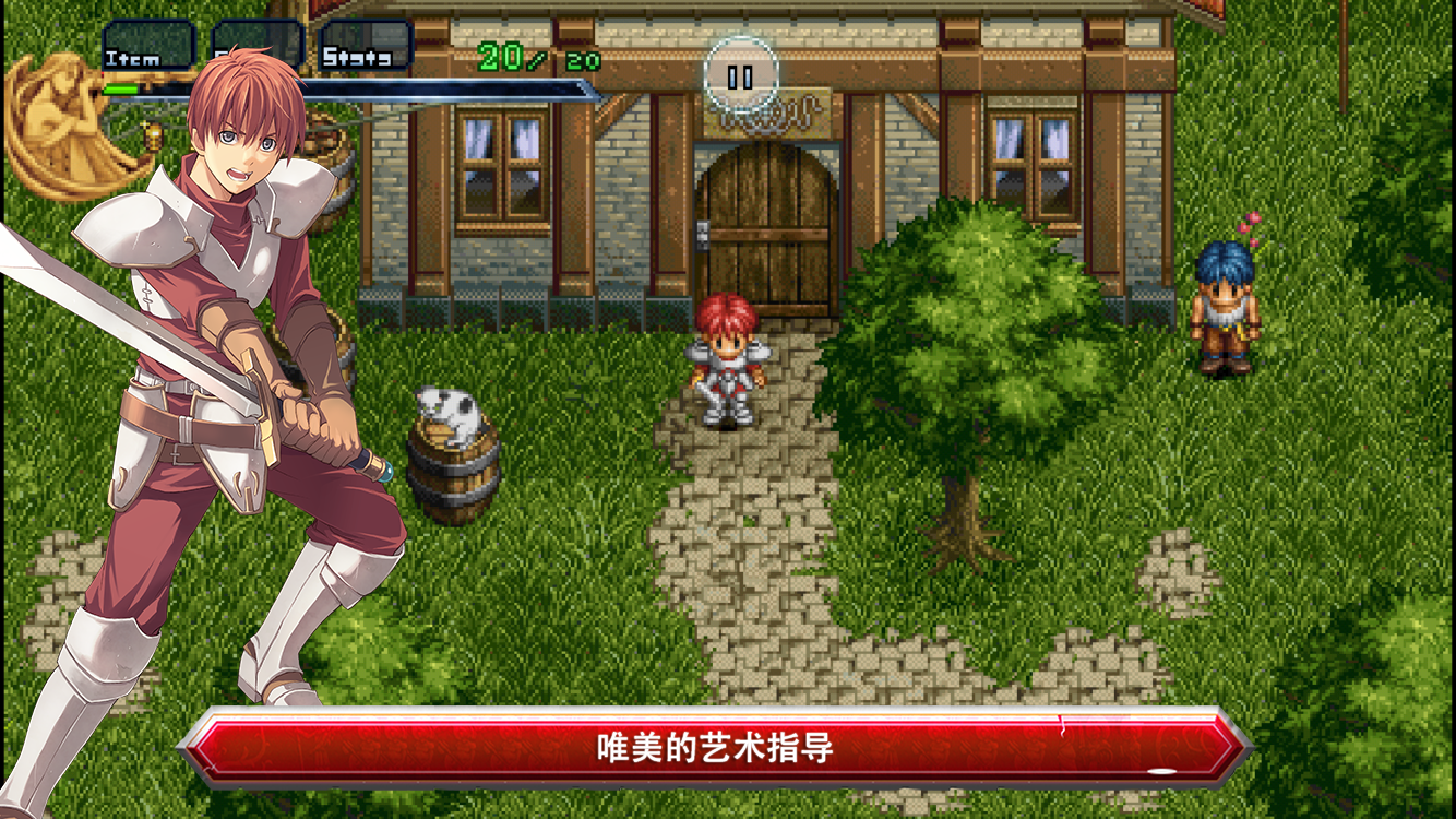 Ys Chronicles 1 Game Screenshot