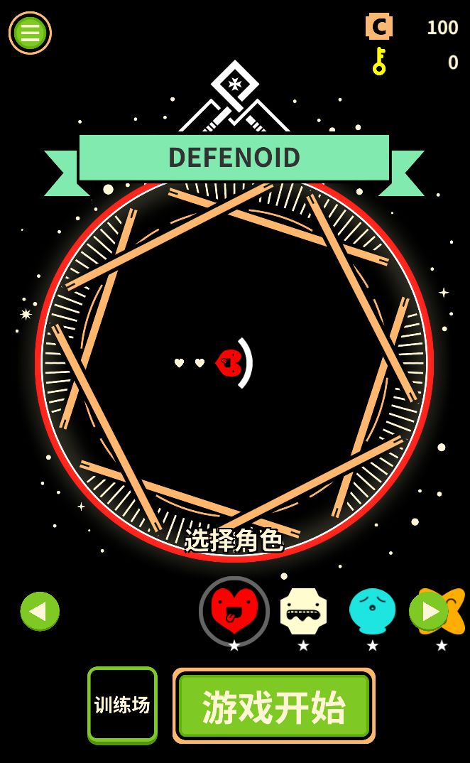 Screenshot of Defenoid