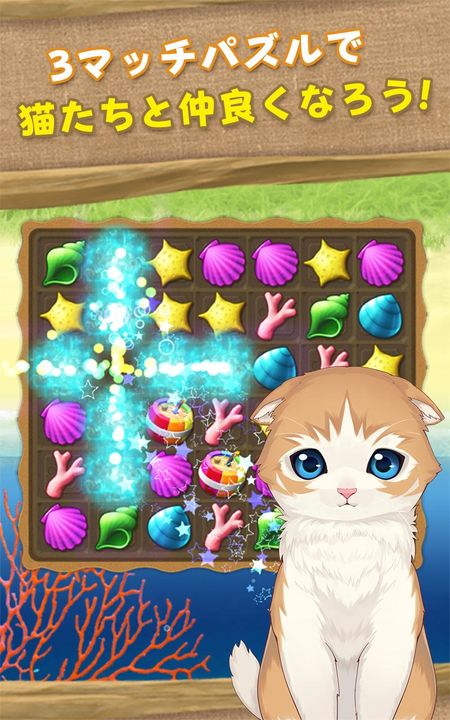 Screenshot 1 of Nekojima Diary ~Puzzle game of cats living on an island with cats~ 2.0.2