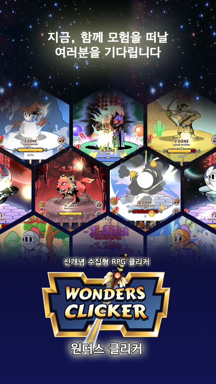 Wonders Clicker Game Screenshot
