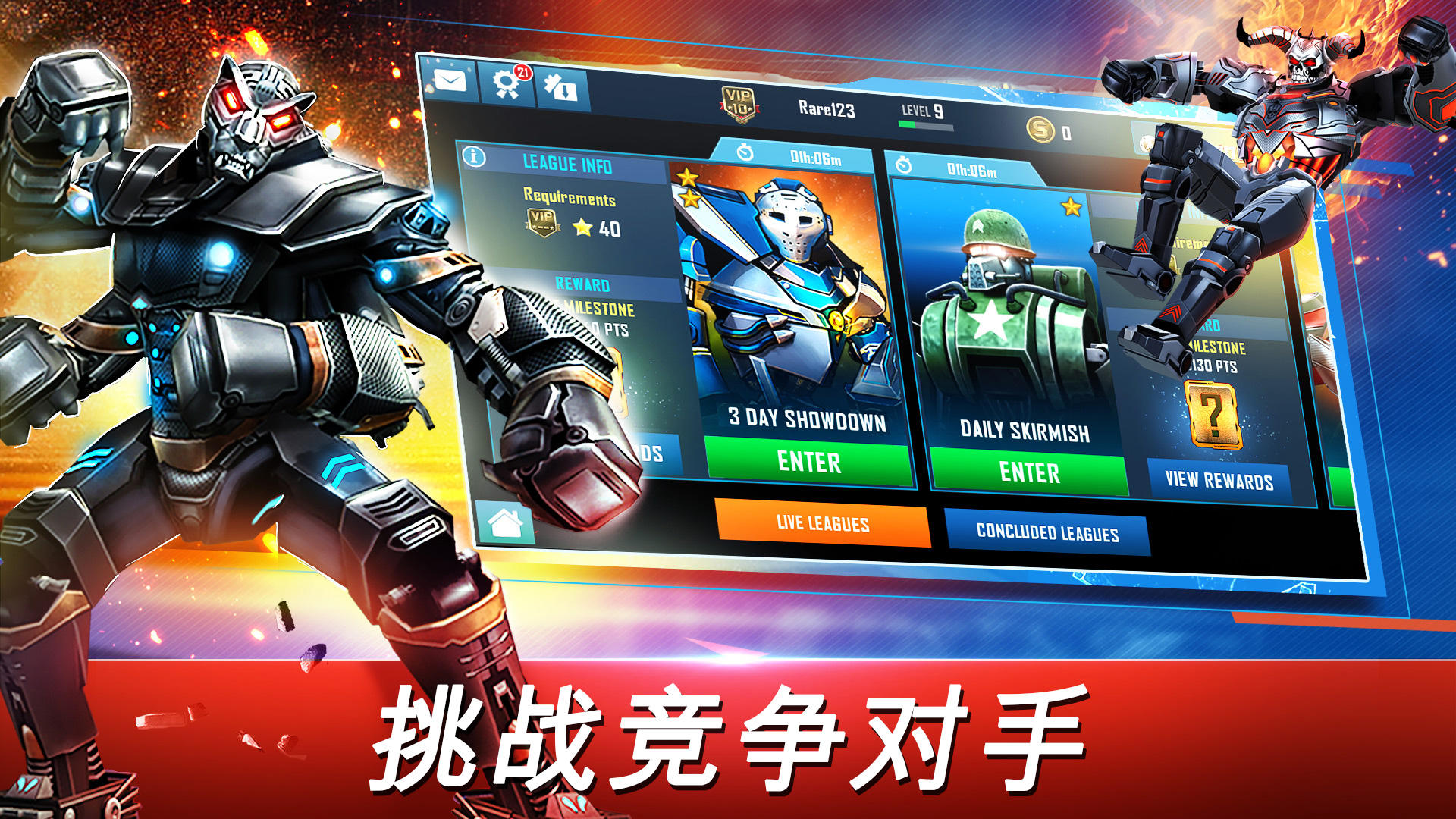 World Robot Boxing ภาพหน้าจอเกม