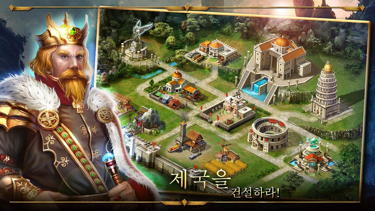 Age of Warring Empire 게임 스크린샷