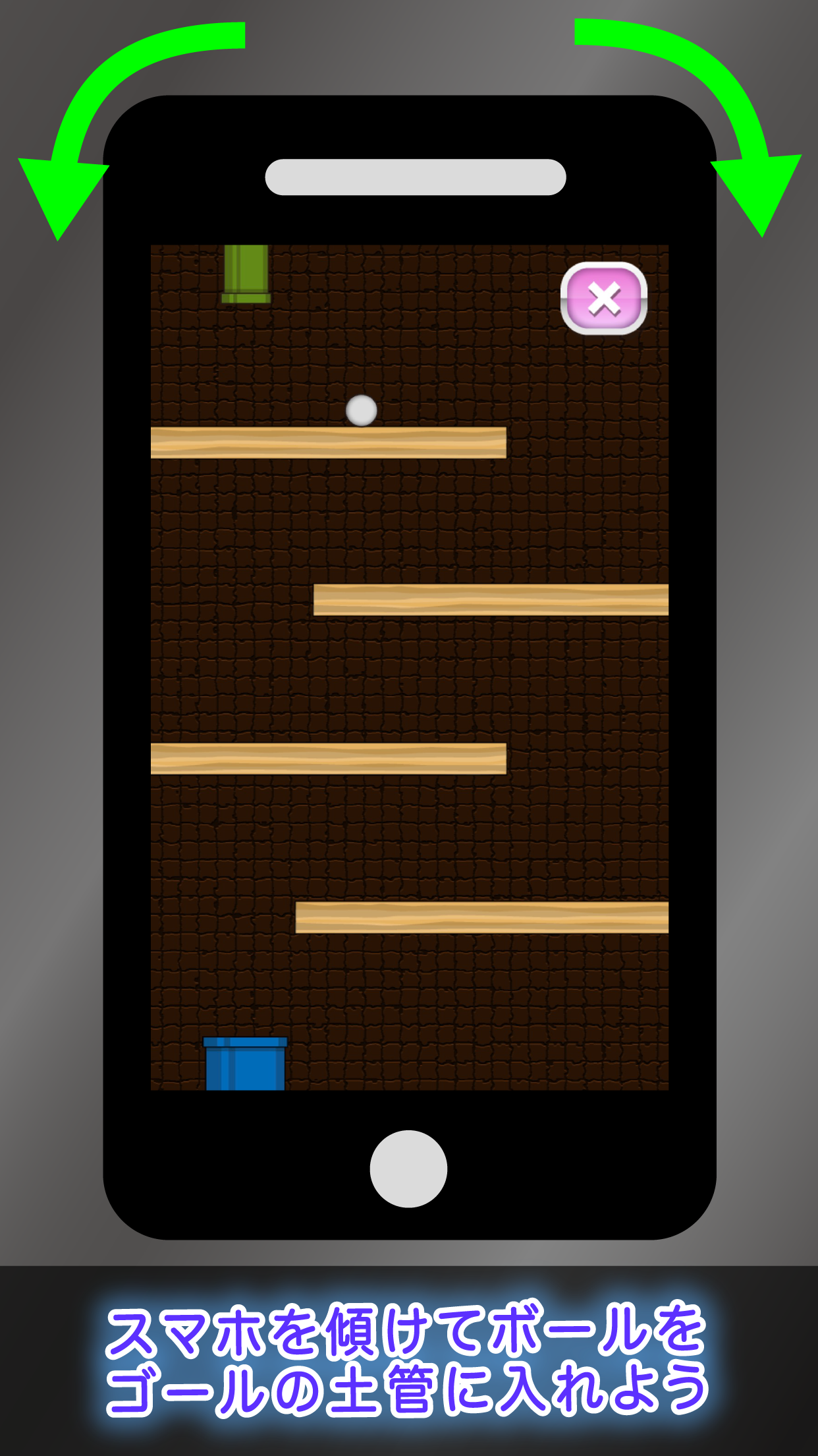 Screenshot 1 of Slopeball របស់ Tony 1.0