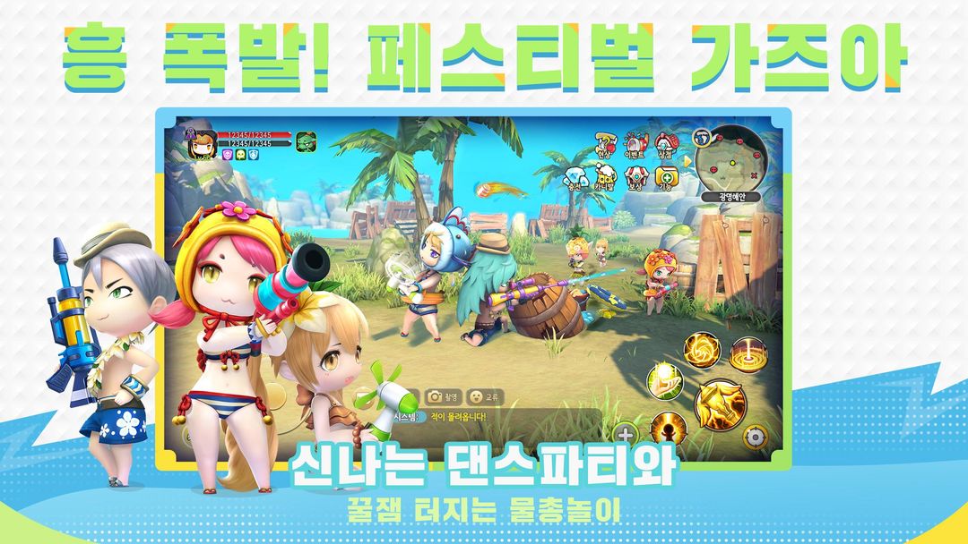 맨트라-원티드 screenshot game