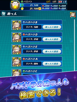 Скриншот игры Puzzle & Dragons Battle