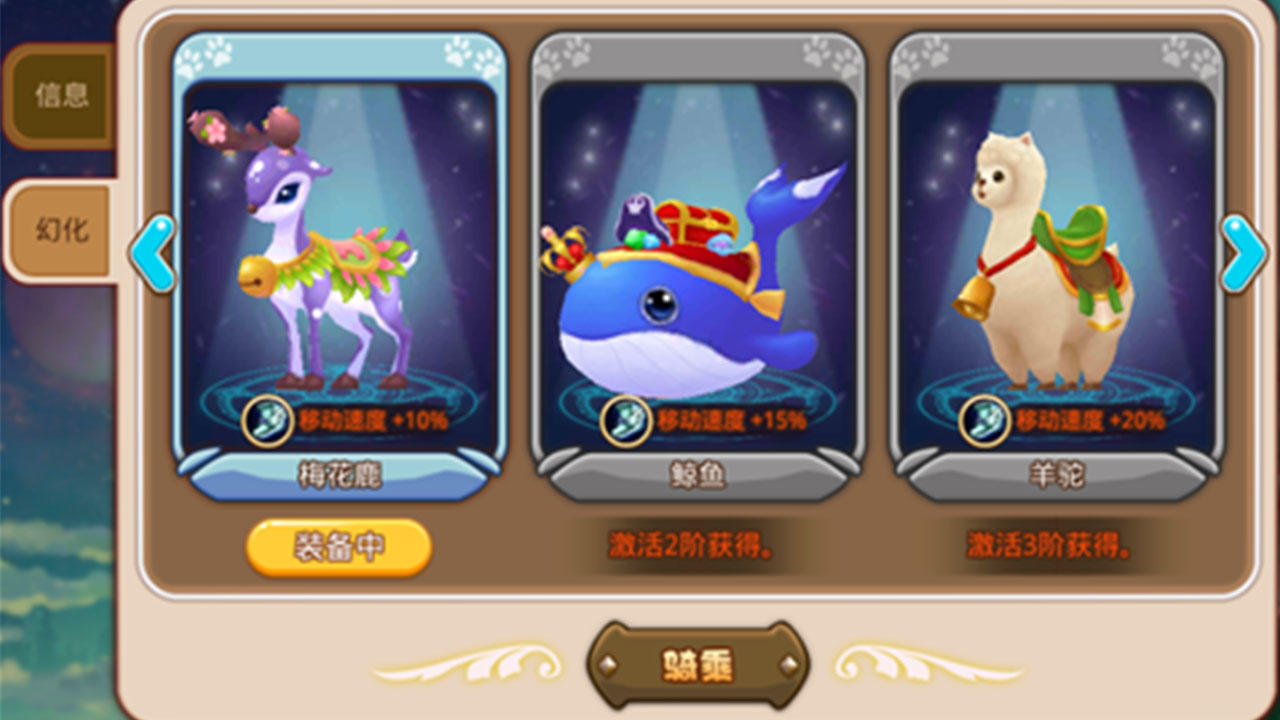 乐土 Game Screenshot