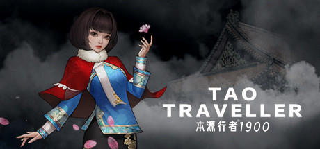 Banner of 本源行者 Tao Traveller 1900 