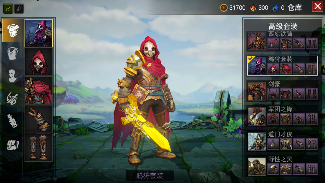 灵魂之火 screenshot game